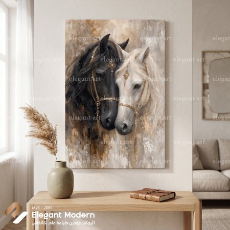 تناغم الخيل